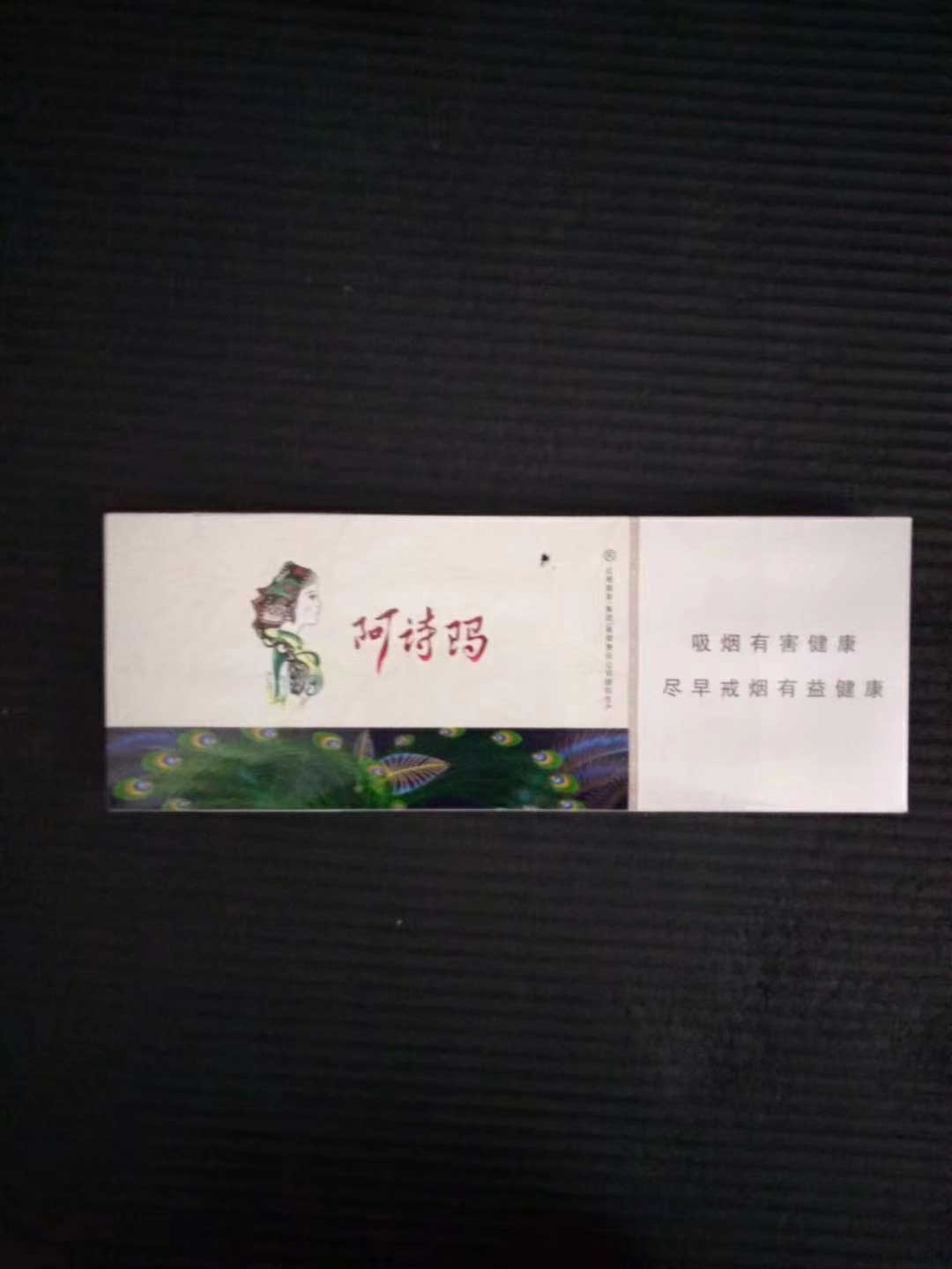 低价香烟批发一手货源_香烟货源_货源网香烟