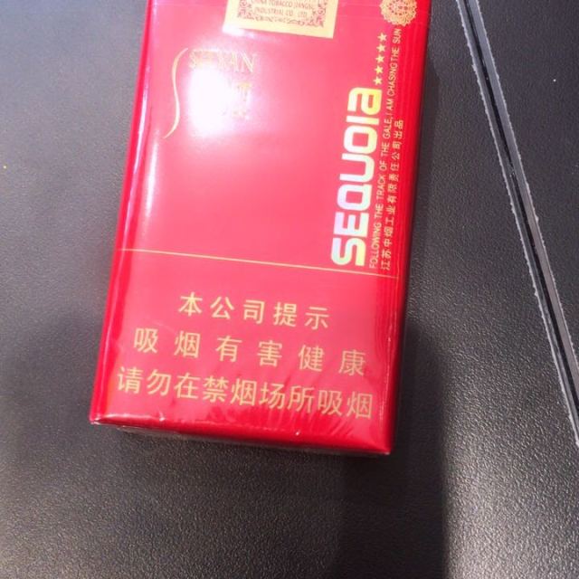 香烟批发一手货源网_一手货源香烟批发货到付款_一手货源香烟