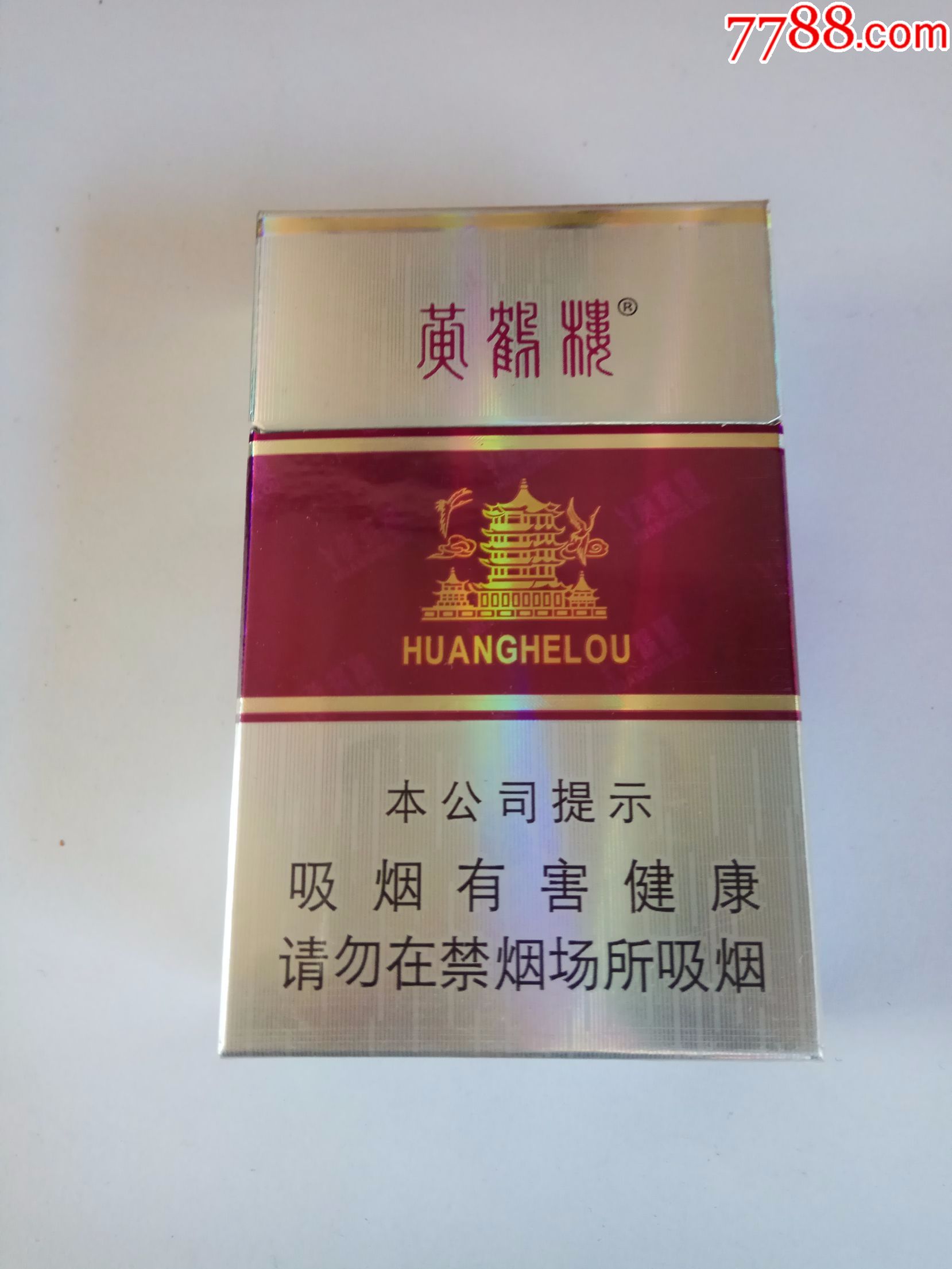 福建云霄一手烟货源_福建云霄香烟一手货源_福建云霄香烟价格表图片