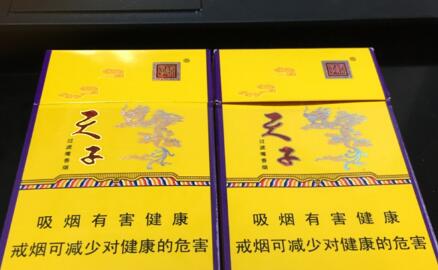 免税香烟爆珠货源_货源香烟免税爆珠是正品吗_货源香烟免税爆珠是真的吗