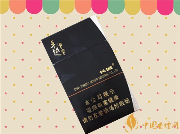 香烟国产排名前十名_国产香烟排名_香烟国产排名榜