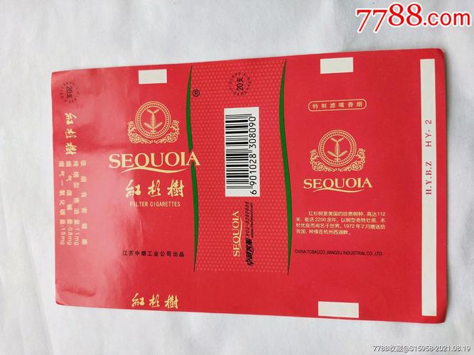 云霄香烟微信_云霄香烟官网APP_云霄香烟价格查询