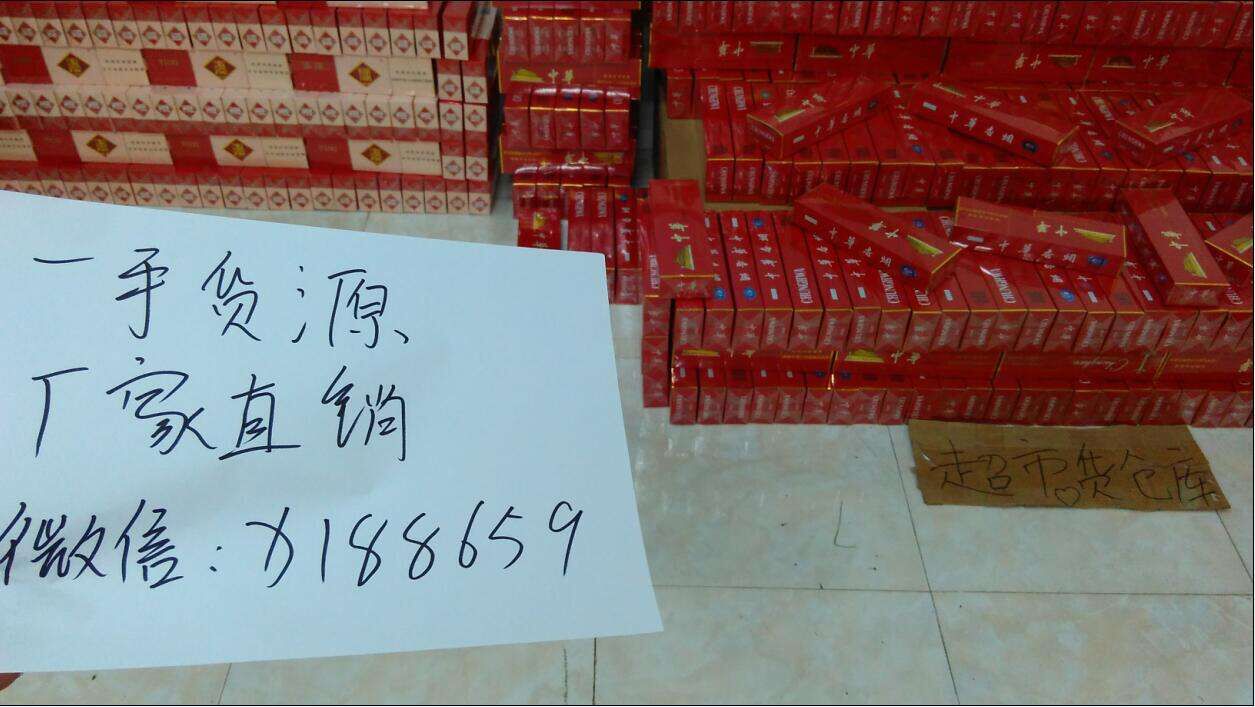 免税香烟批发厂家一手货源_免税香烟批发厂家直销_批发直销香烟免税厂家电话