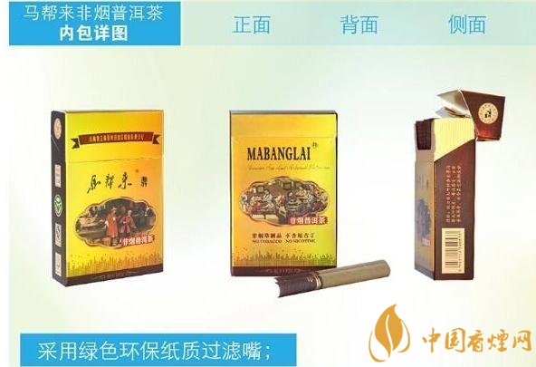 云南香烟_香烟云南印象_香烟云南红云