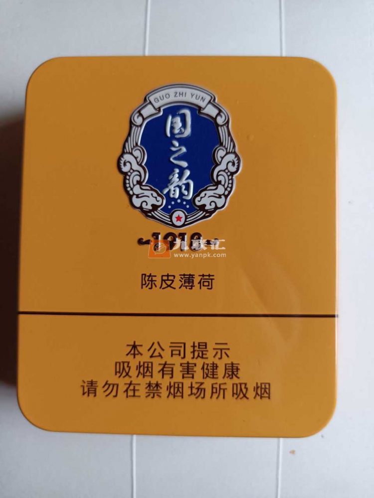 香烟云南印象_香烟云南红云_云南香烟