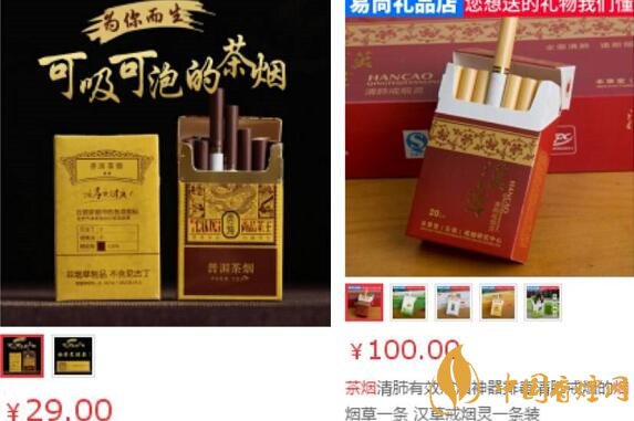 香烟云南红云_云南香烟_香烟云南印象