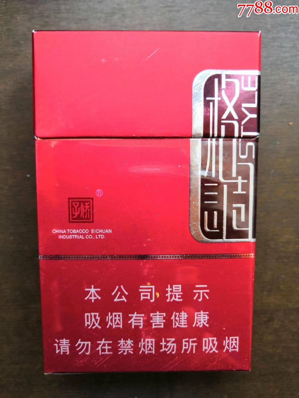 厂家一手货源烟_外烟一手货源供应商_烟草专卖一手货源