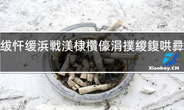 香烟售卖微信_买烟联系方式微信_烟商微信