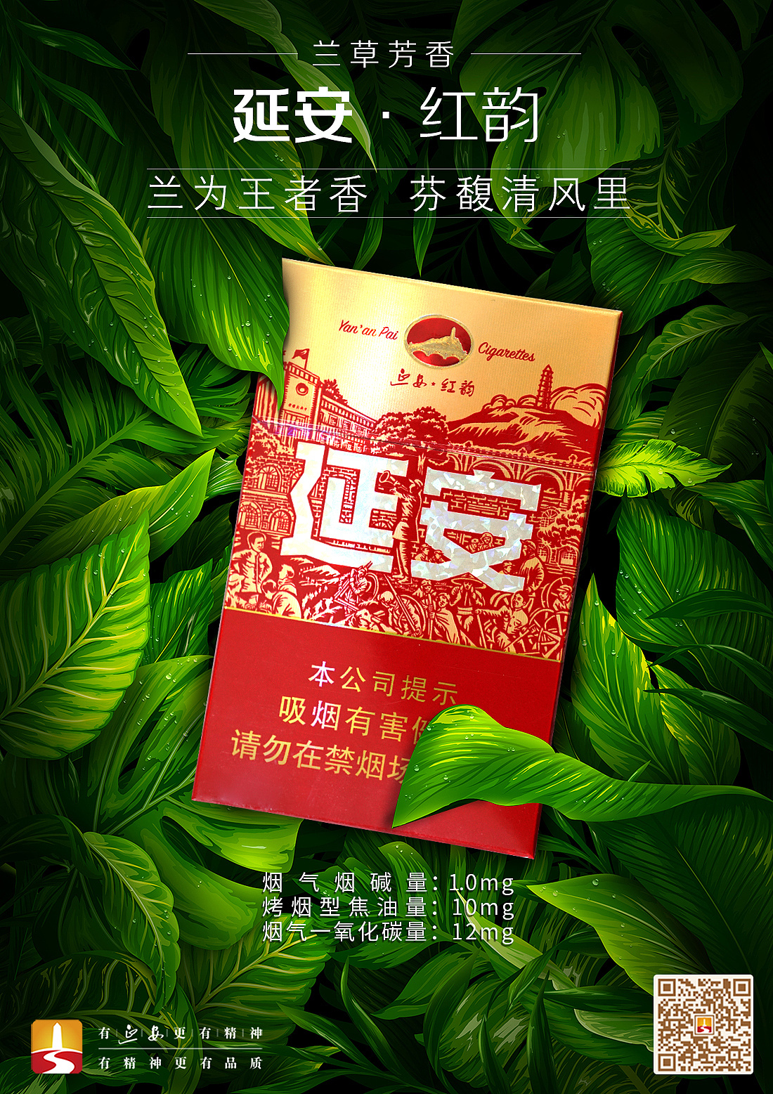 推荐几个卖烟的微信_烟卖微信推荐怎么写_卖的烟比较好的微信号