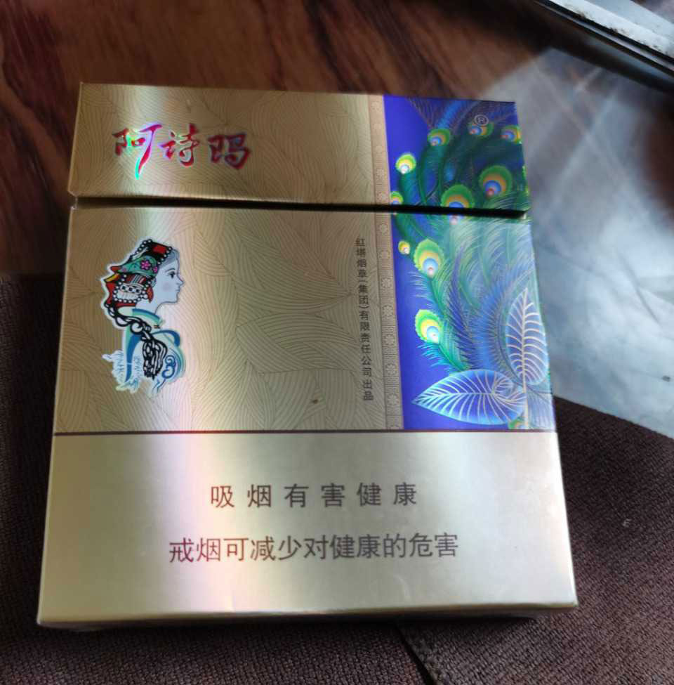 推荐几个卖烟的微信_烟卖微信推荐怎么写_卖的烟比较好的微信号