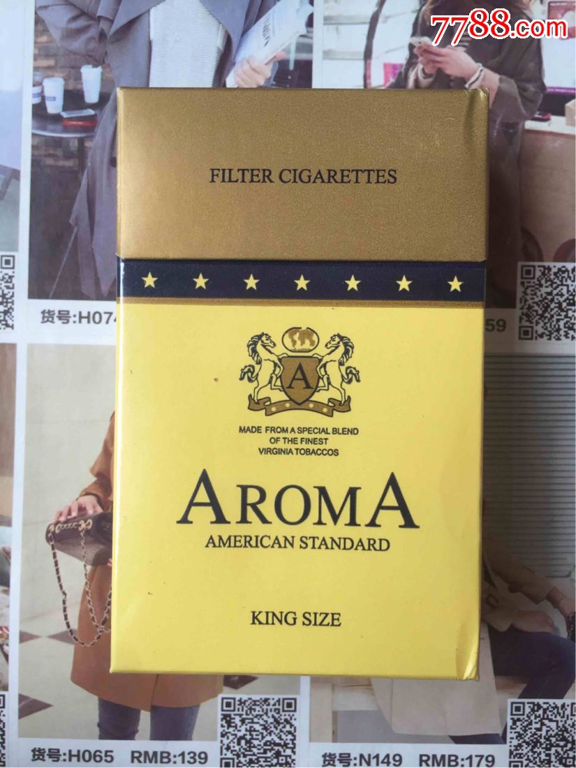 云霄正品烟_云霄香烟批发网是真的吗_云霄a货烟