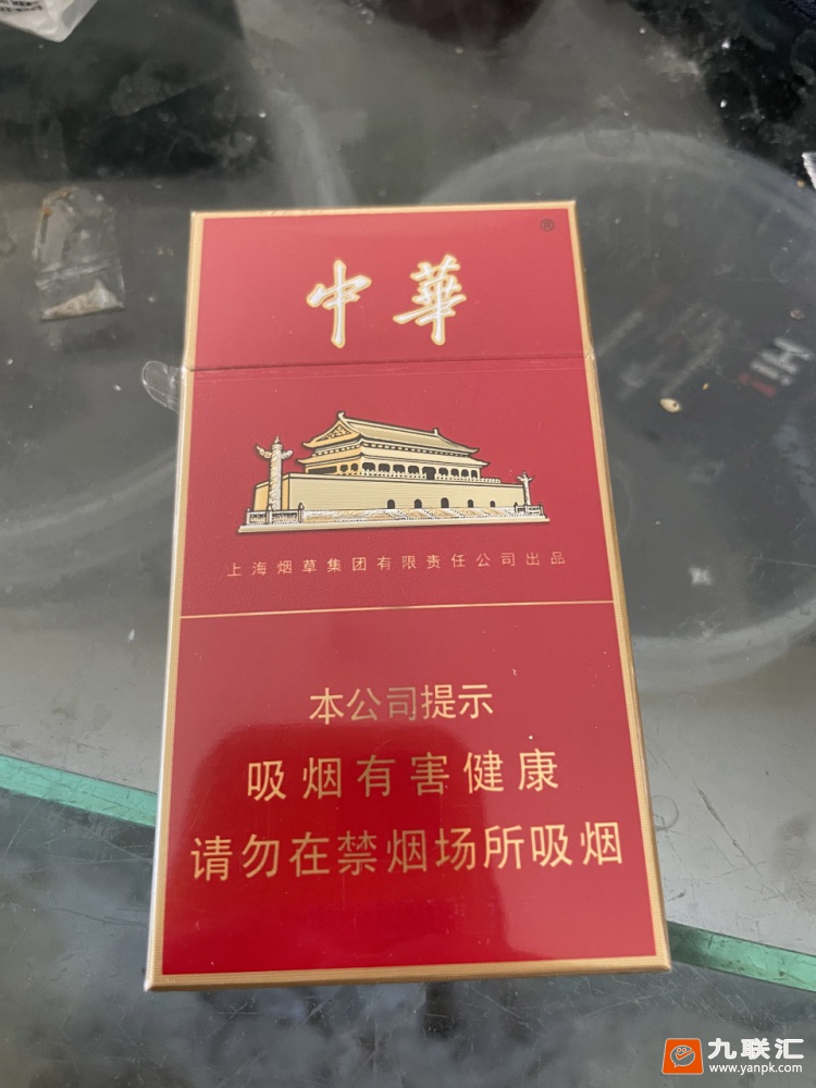 假中华细支_假中华细烟_中华烟细支假烟