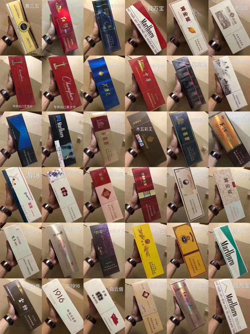 香烟一手货源批发1688