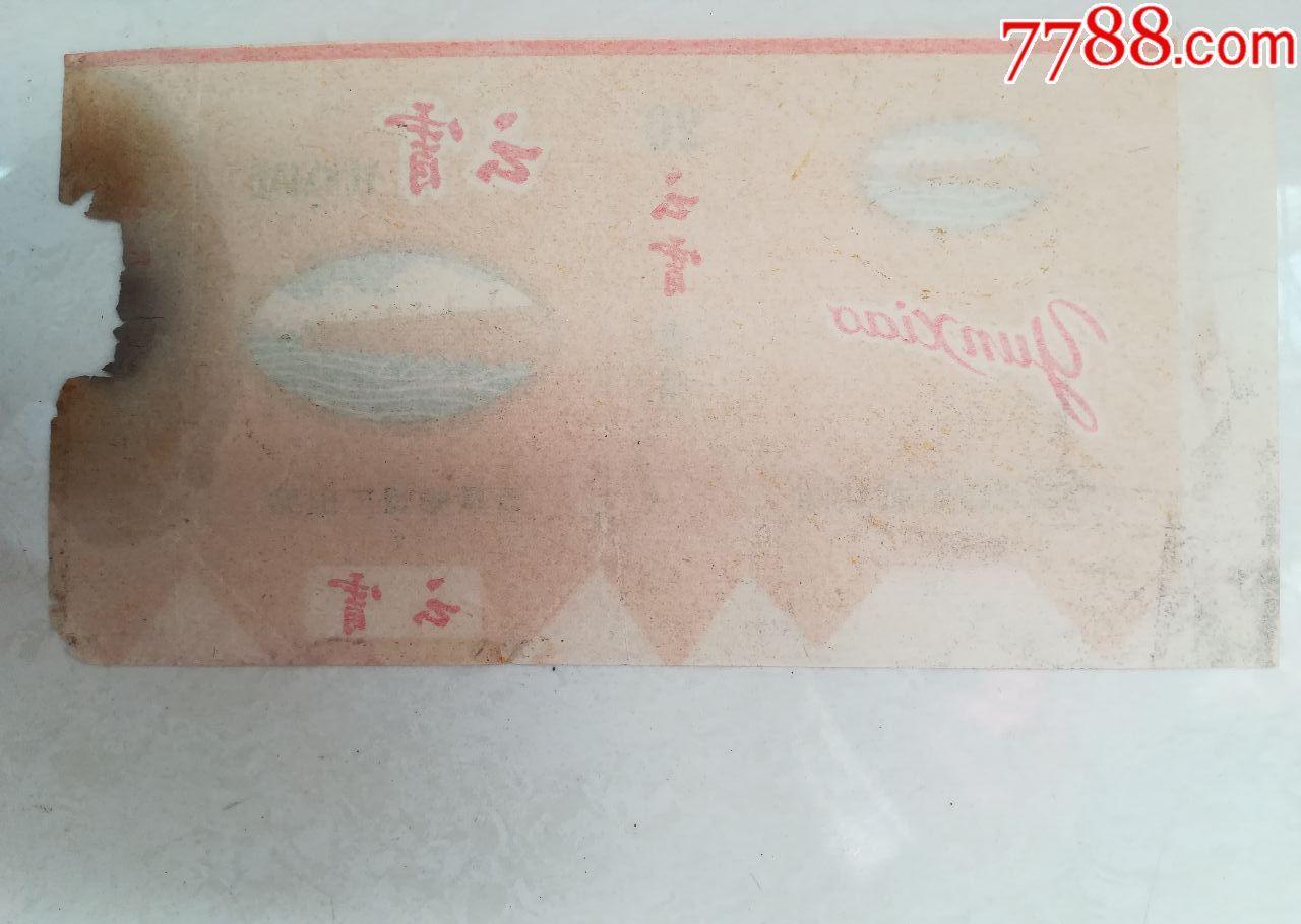 云霄香烟价格查询_云霄香烟网上批发商城_云霄香烟官网