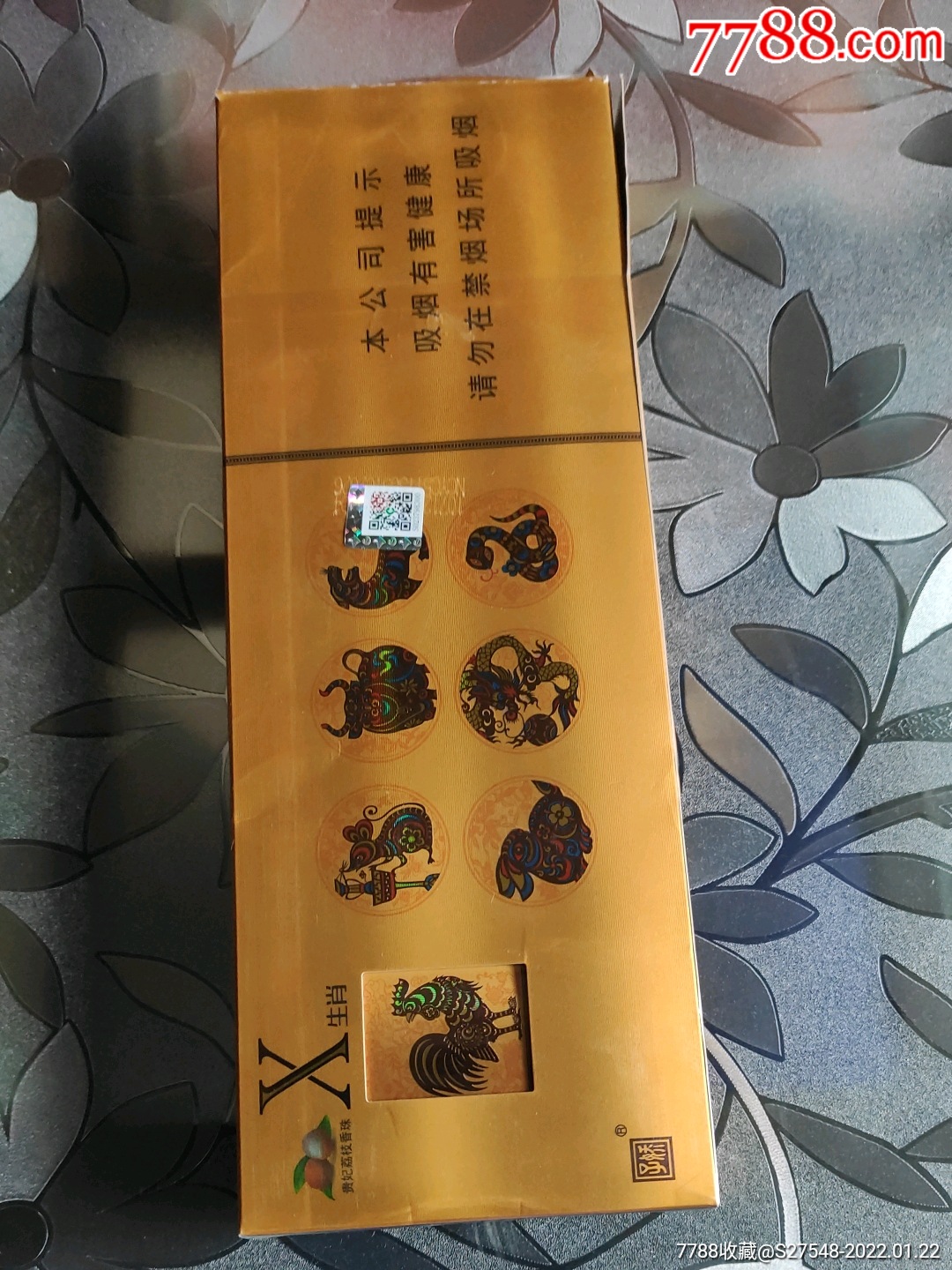 微信卖烟的微信_推荐几个卖烟的微信_烟卖微信推荐怎么写