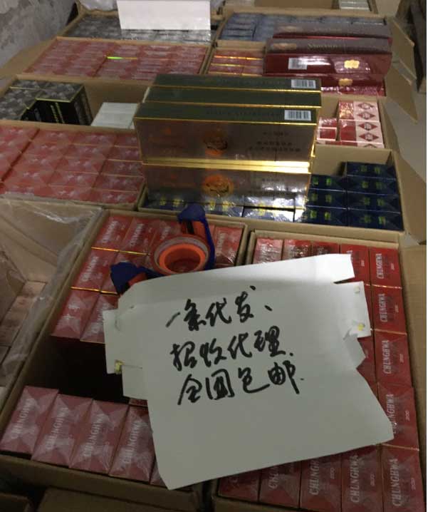 微信卖烟的微信_推荐几个卖烟的微信_烟卖微信推荐怎么写