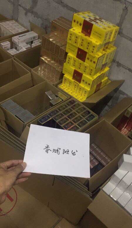 推荐几个卖烟的微信_烟卖微信推荐怎么写_微信卖烟的微信