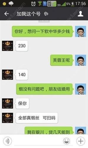 香烟批发一手厂家直销_一手货源香烟_香烟一手货源批发