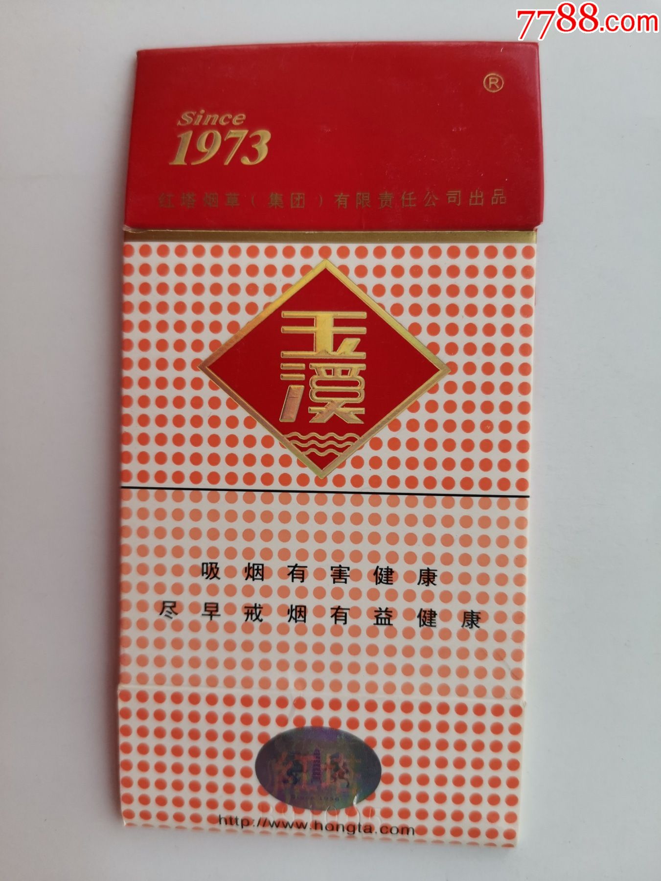 云南香烟_香烟云南流金_香烟云南红云