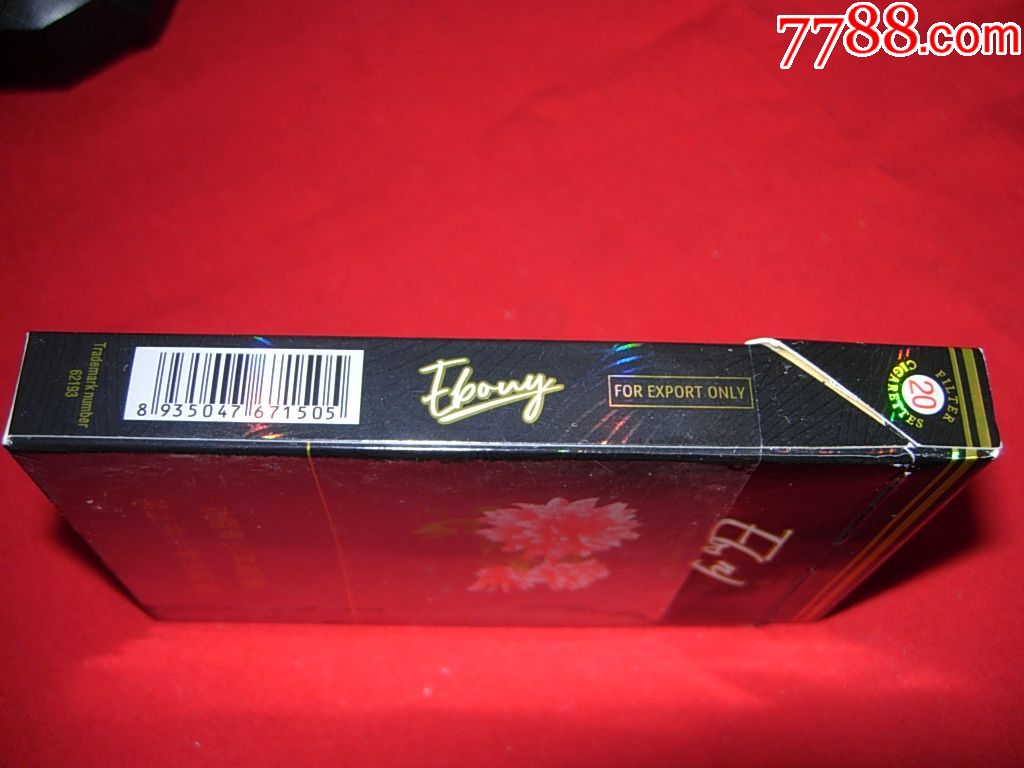 云霄正品烟_云霄a货烟_云霄香烟货源