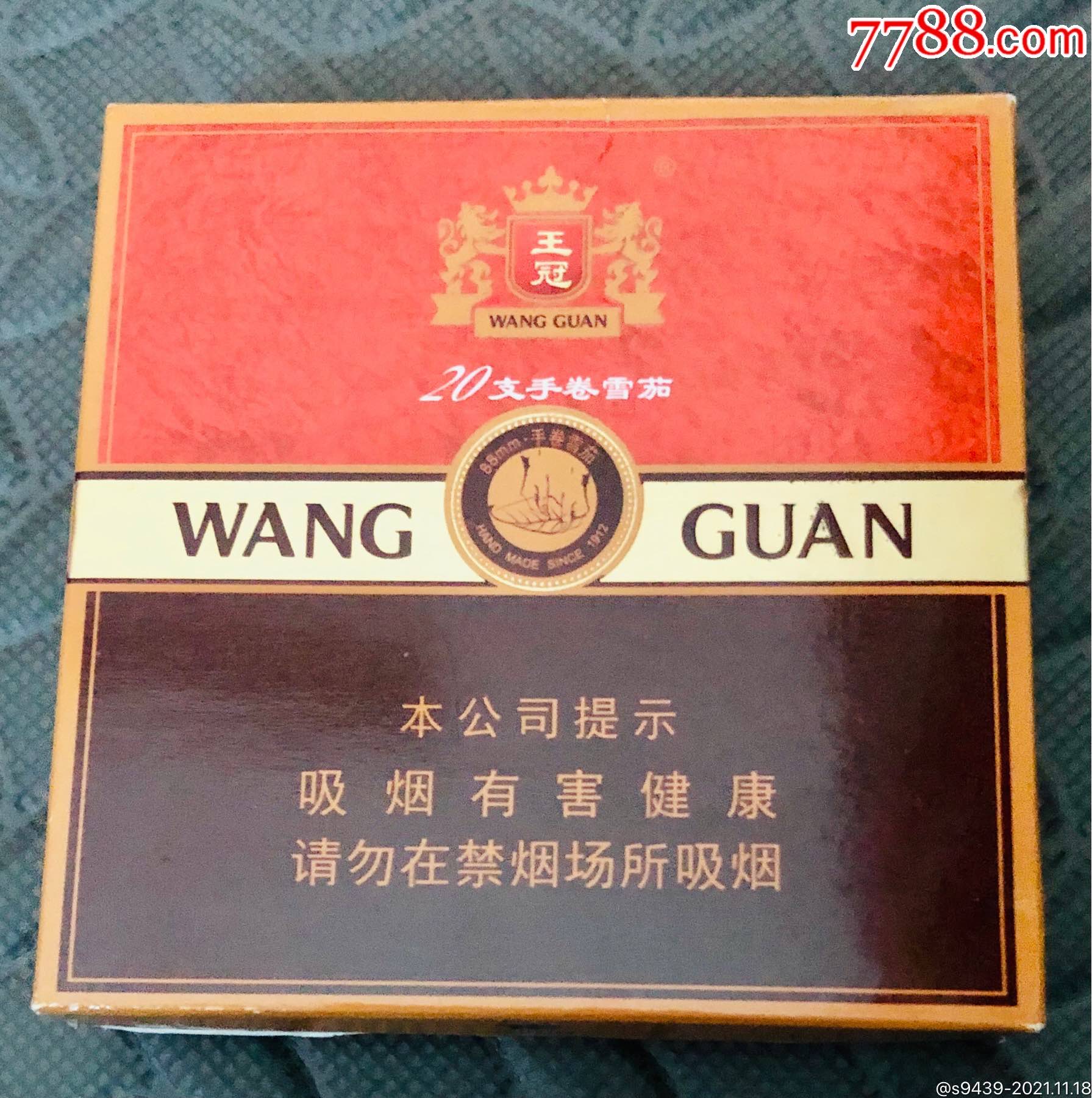 中华细枝假烟_假中华细烟_假细中华多少钱一包