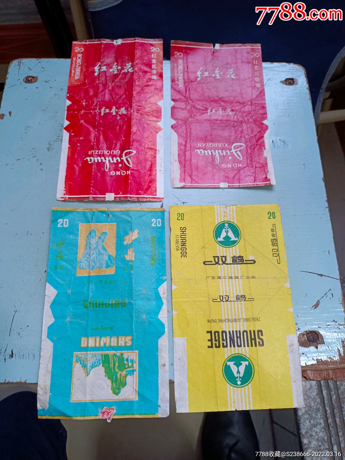 顶级云霄香烟一手货源20..._云霄香烟一手货源厂家直销批发_云霄香烟一手货源厂家