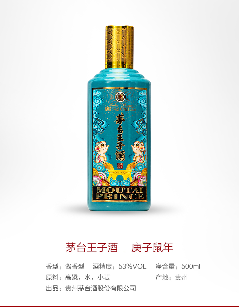 贵州茅台荷花酒价格_贵州茅台镇荷花酒和荷花烟_贵洲茅台镇荷花酒价格