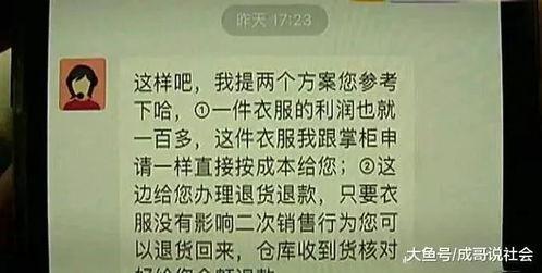 揭秘香烟代理批发一手货源:行业秘密与成功之道-第2张图片-香烟批发平台