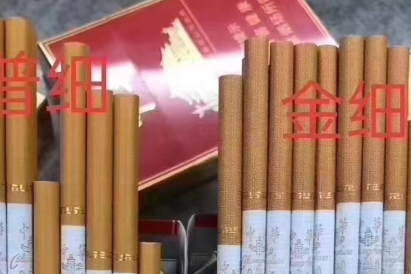 假中华烟细支_假中华细烟_假细中华多少钱一包