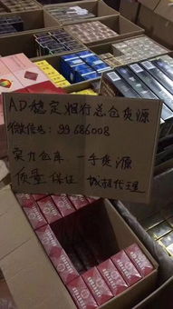 香烟货源渠道:香烟货源渠道平台!-第1张图片-香烟批发平台