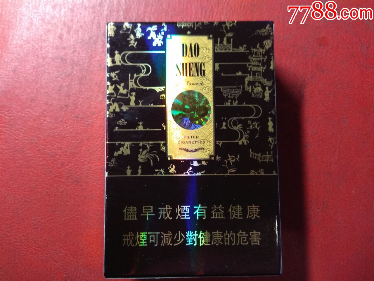 货源网香烟_香烟进货平台_香烟货源