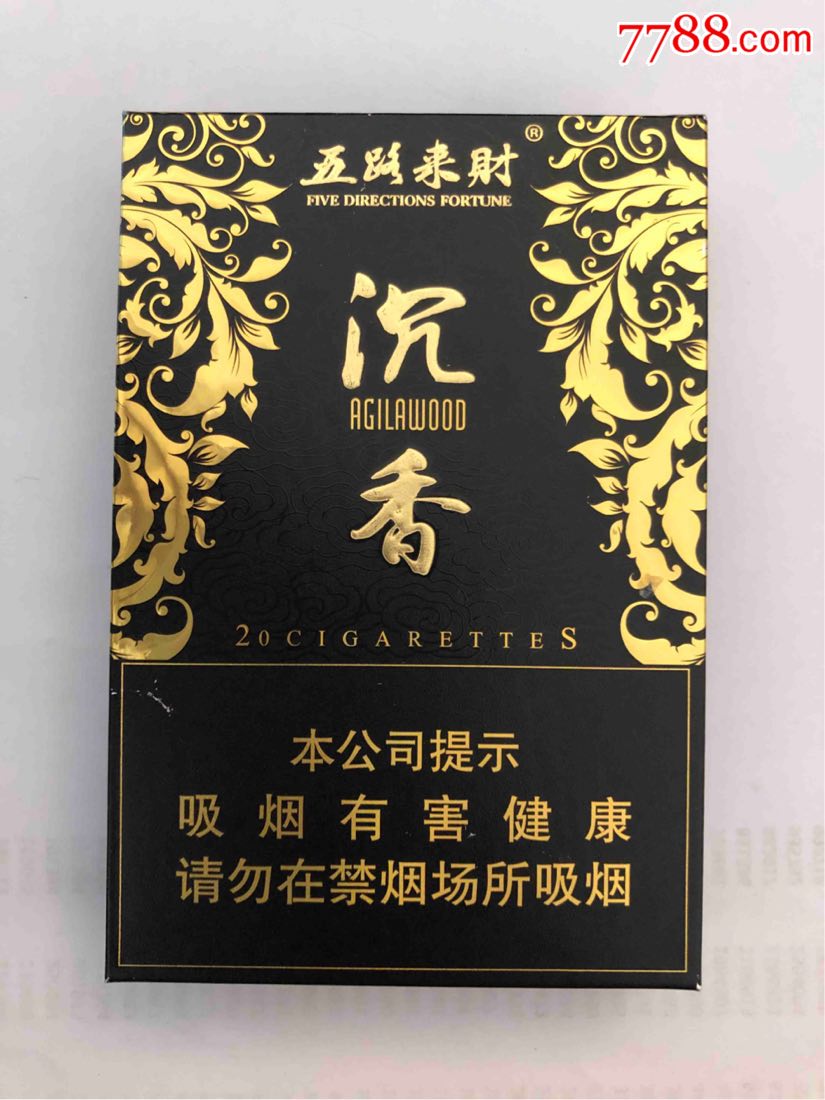 货源网香烟_香烟进货平台_香烟货源