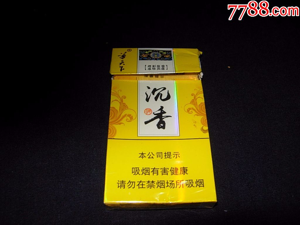 香烟货源_货源网香烟_香烟进货平台