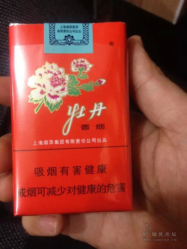 烟草购买微信_烟商微信号_买烟联系方式微信