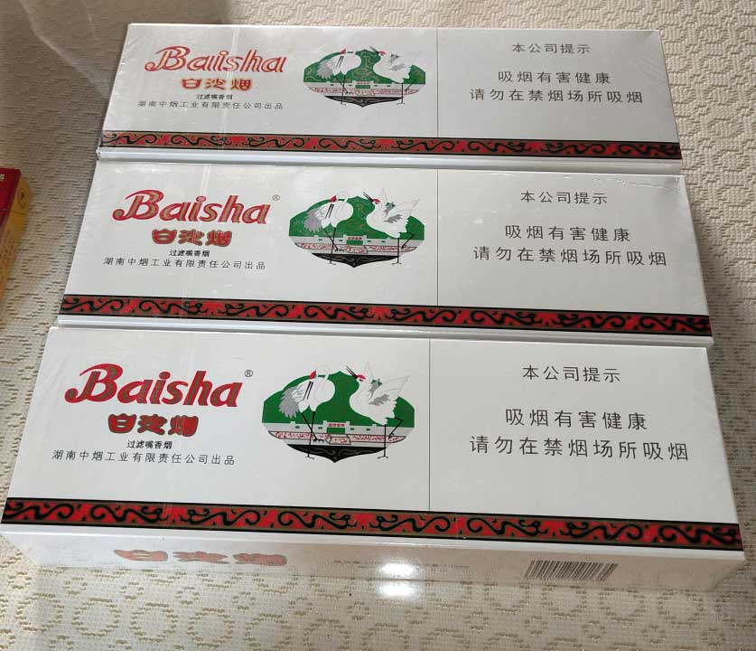 烟卖微信推荐怎么写_卖的烟比较好的微信号_推荐几个卖烟的微信