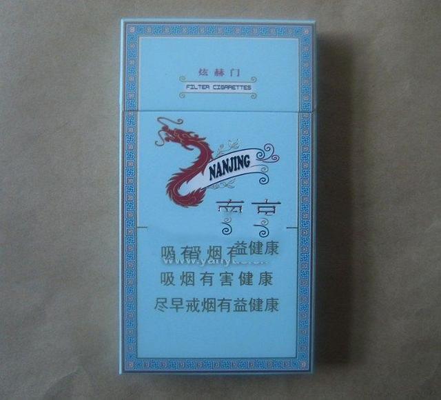 云霄系列香烟哪款好抽_云霄香烟细支_云霄香烟口感怎么样