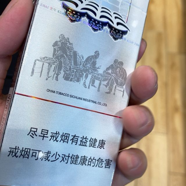 云霄香烟细支_云霄系列香烟哪款好抽_云霄香烟口感怎么样