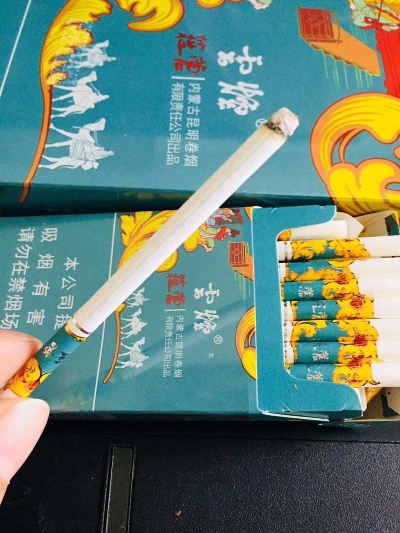 广东云霄香烟一手货源