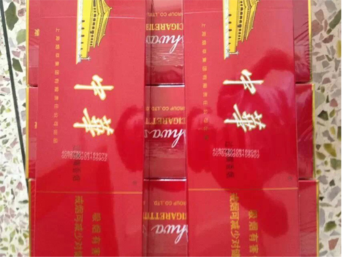 福建云霄香烟一手货源厂家直销_福建云霄货到付款烟网—(品质好|原厂地|一手货源)已更新_云霄香烟一手货源货到付款