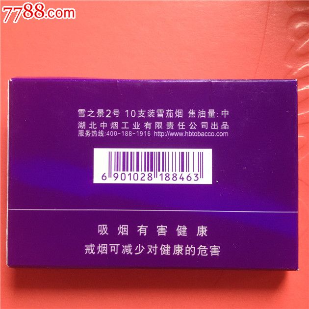 批发香烟价的厂家直销_私人批发香烟_1688私香烟批发网