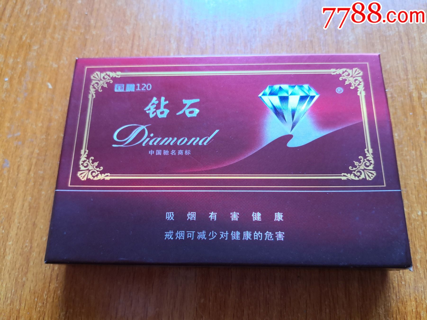 1688私香烟批发网_批发香烟价的厂家直销_私人批发香烟