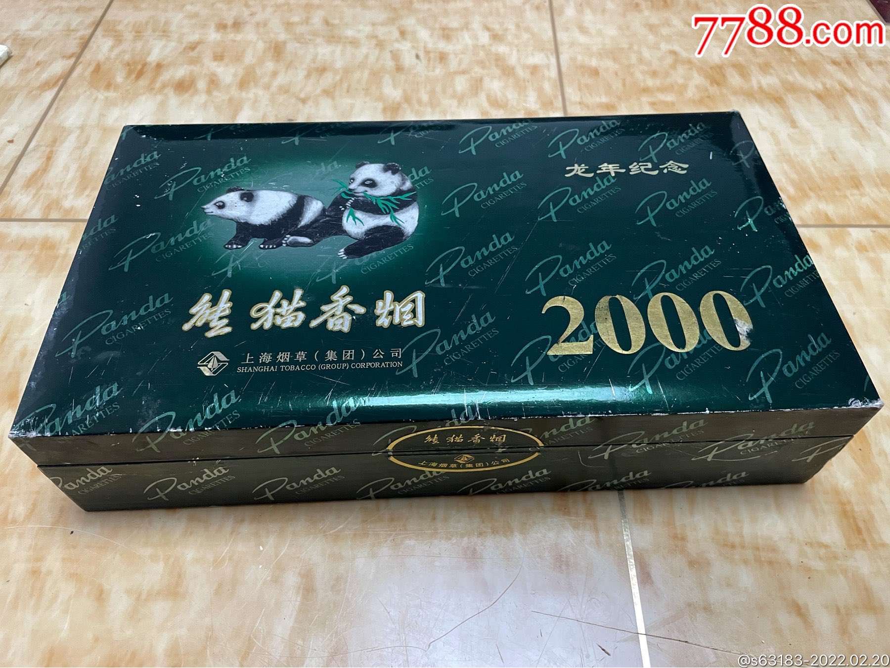 一手香烟批发_香烟一手_一手香烟货源批发