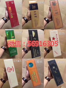 香烟货源批发厂家有哪些呢知乎，香烟厂家批发渠道-第3张图片-香烟批发平台