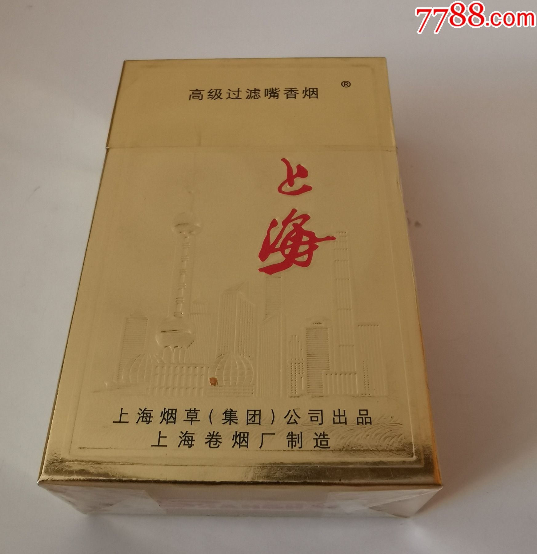 香烟批发货源厂家_货源网香烟_香烟货源