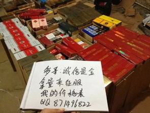 香烟货源批发厂家有哪些呢知乎，香烟厂家批发渠道-第4张图片-香烟批发平台