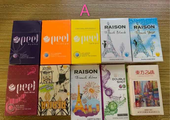 云霄香烟价格表图_云霄香烟官网_云霄香烟网上批发商城