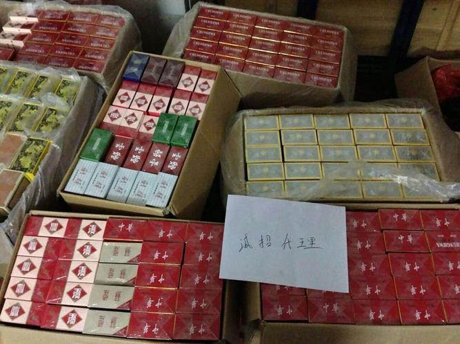 云霄香烟官网_云霄香烟价格表图_云霄香烟网上批发商城