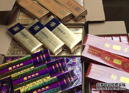 云霄香烟官网_云霄香烟网上批发商城_云霄香烟价格表图