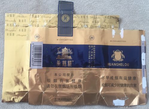 云霄香烟百度贴吧_云霄香烟多少钱一包_云霄香烟哪里买