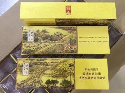 来袭!云霄香烟一手货源2022“破烂不堪”-第1张图片-体育网